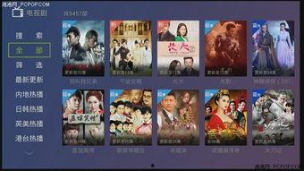 暑假国漫爆料视频下载安装,揭秘热门新番下载安装攻略 第2张 暑假国漫爆料视频下载安装,揭秘热门新番下载安装攻略 第2张