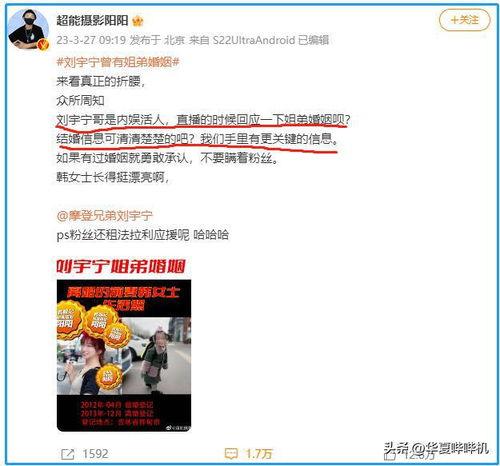 狗仔爆料视频开头素材,视频开头惊人内幕大曝光! 第3张 狗仔爆料视频开头素材,视频开头惊人内幕大曝光! 第3张